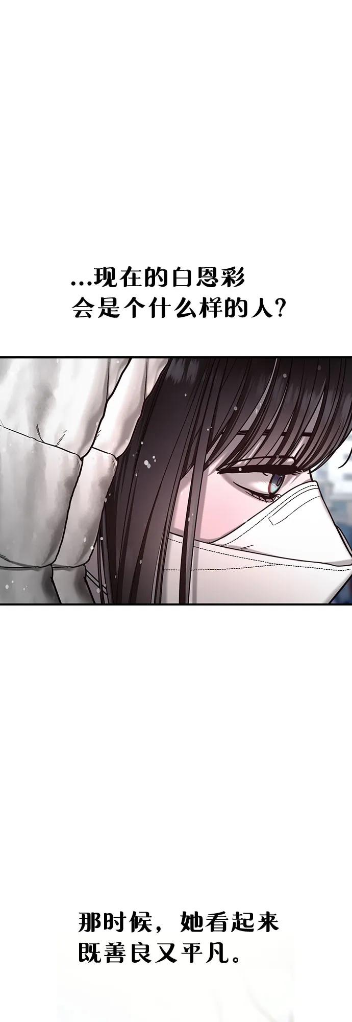 第142话68