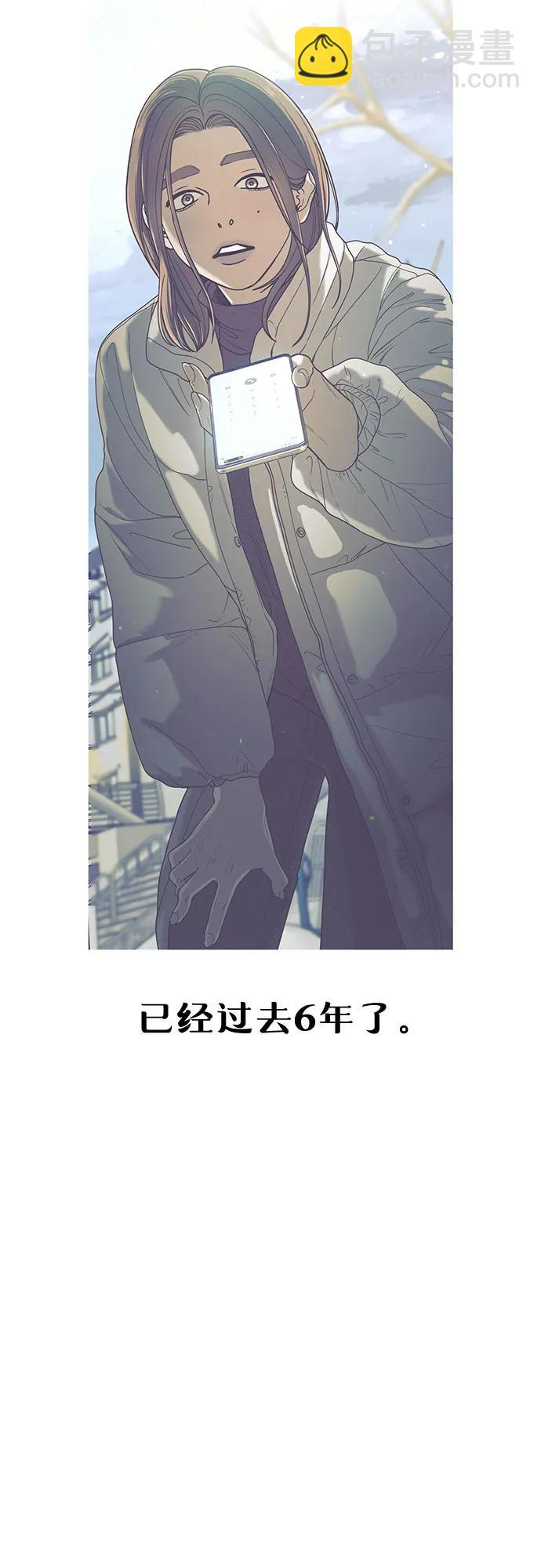 第142话69