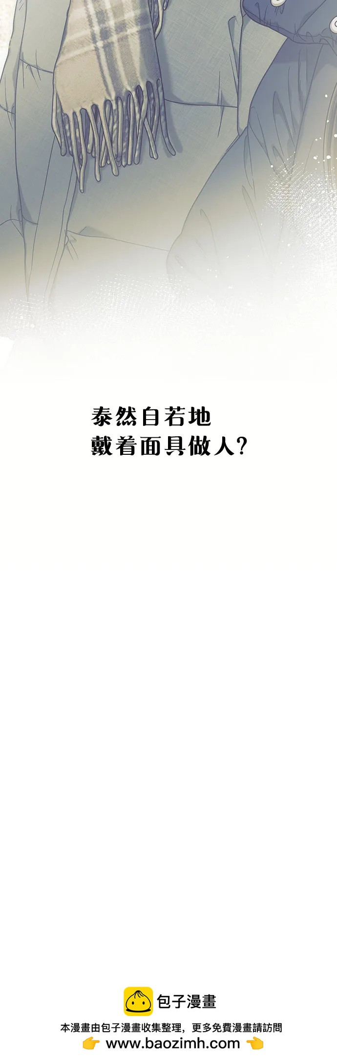 第142话72
