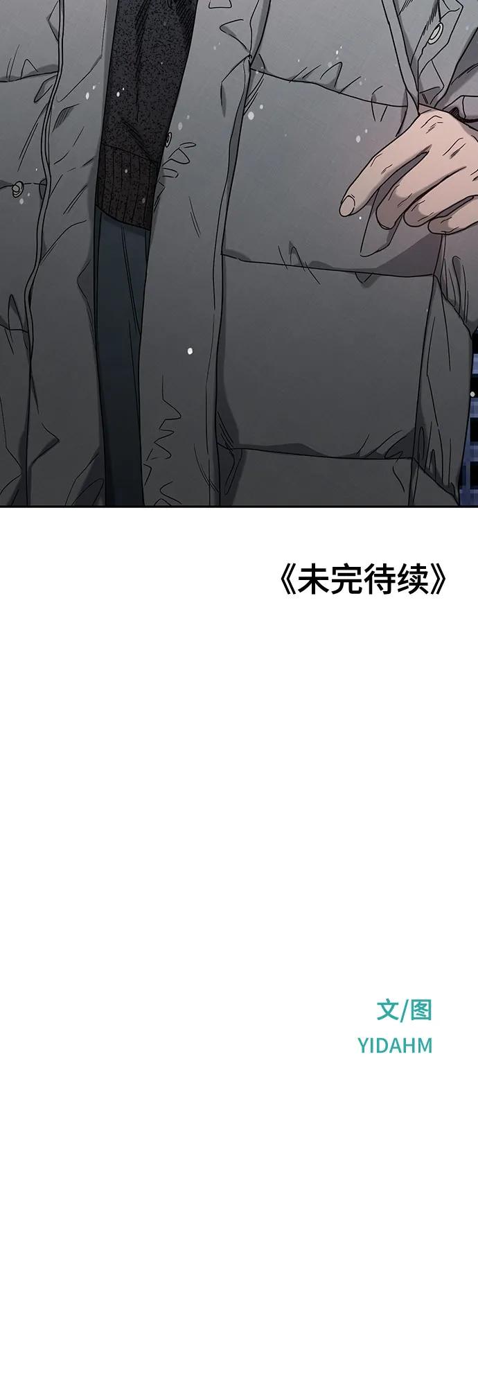 第142话75