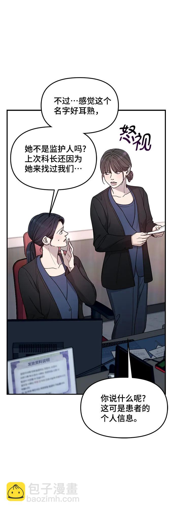 第142话9
