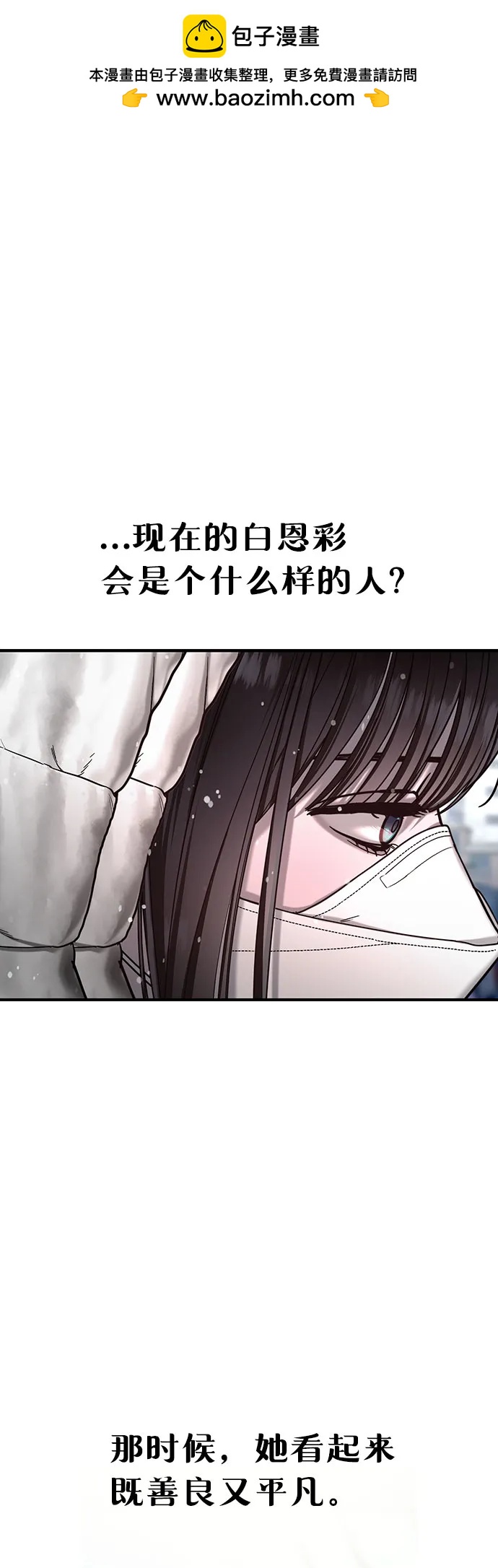 第143话1