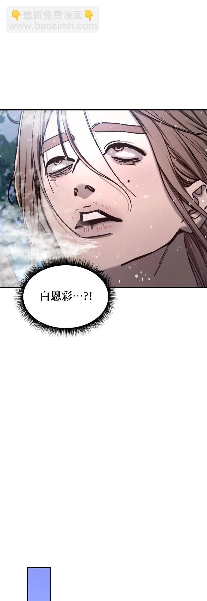 第143话10