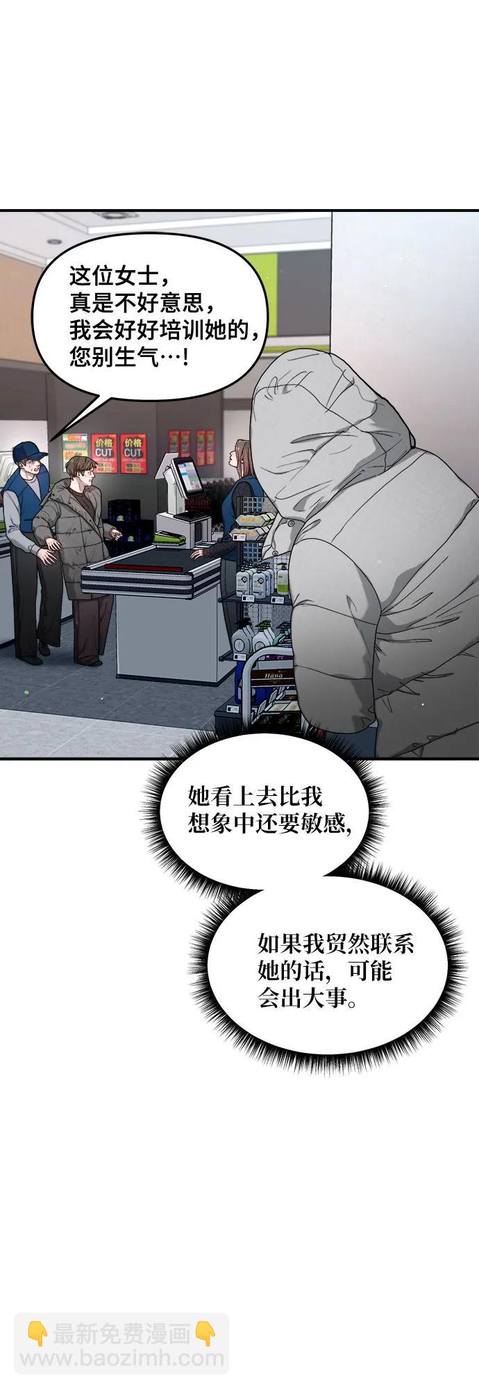 第143话13