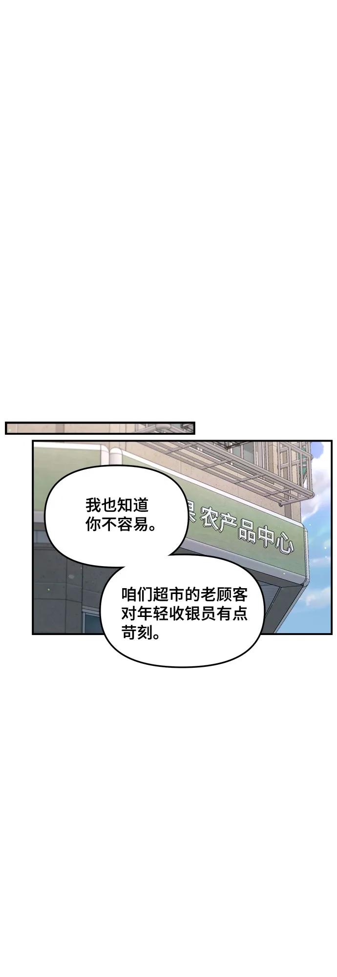 第143话15
