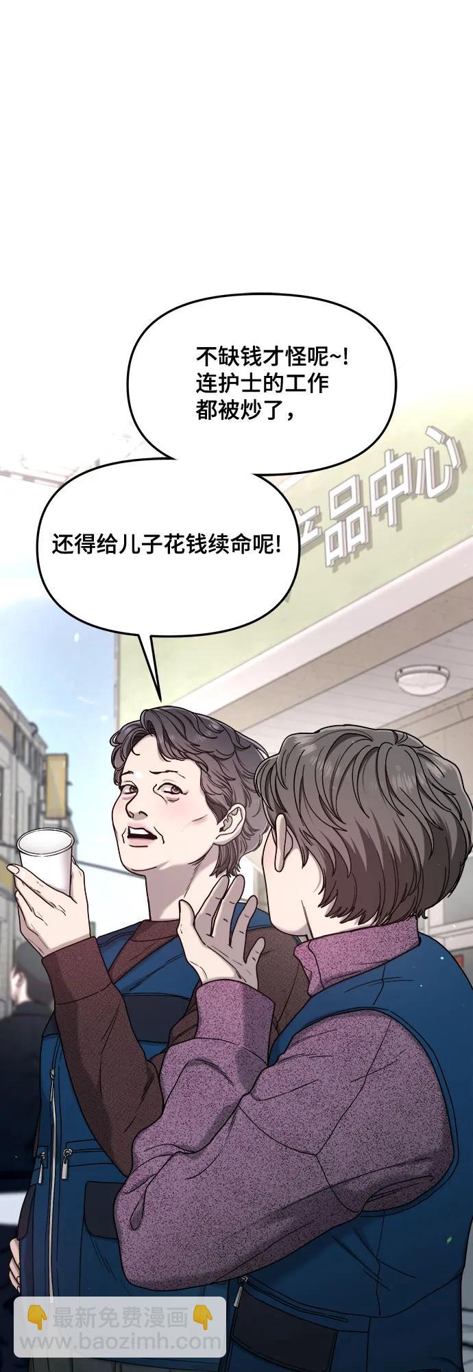 第143话19