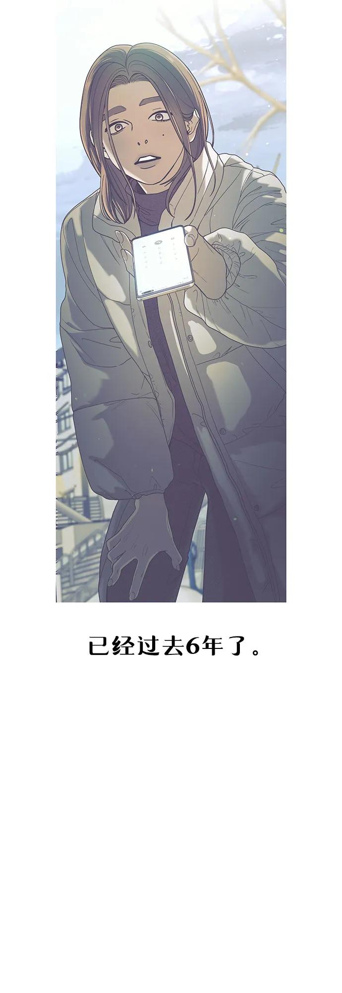 第143话2