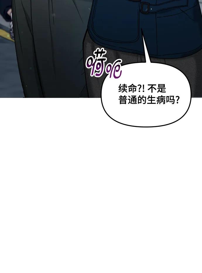 第143话20