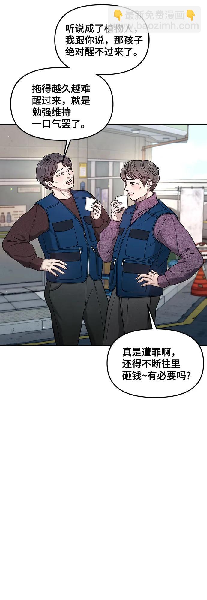 第143话21