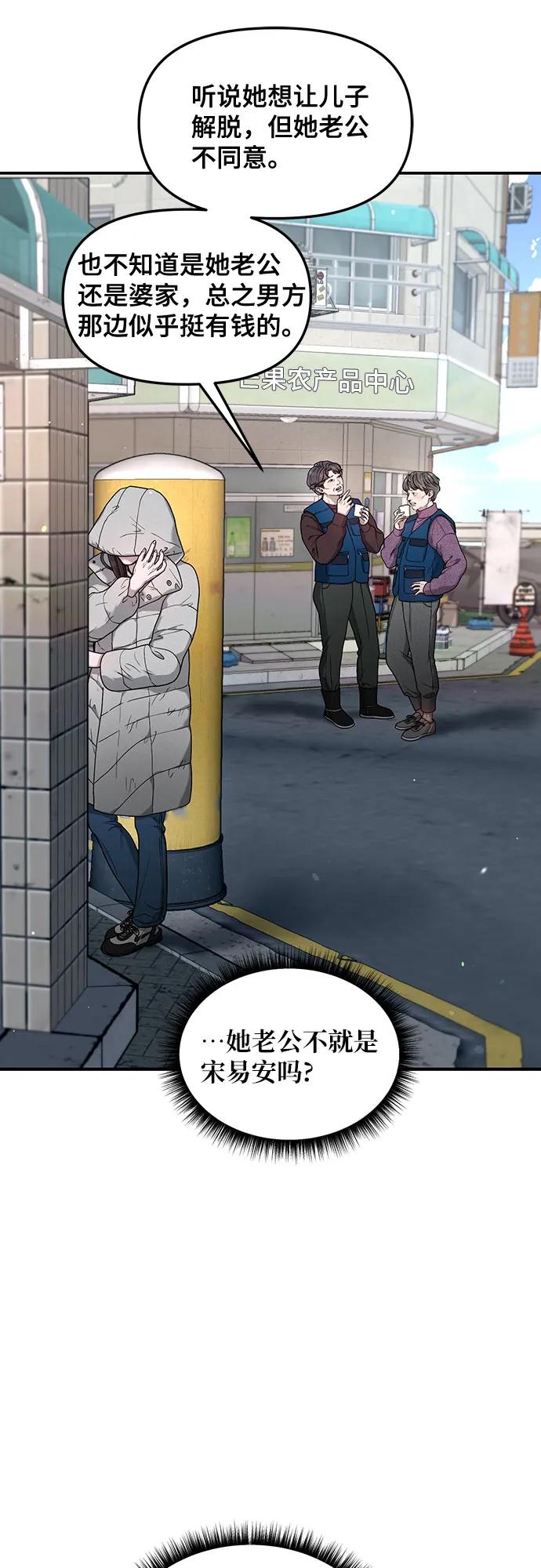 第143话22