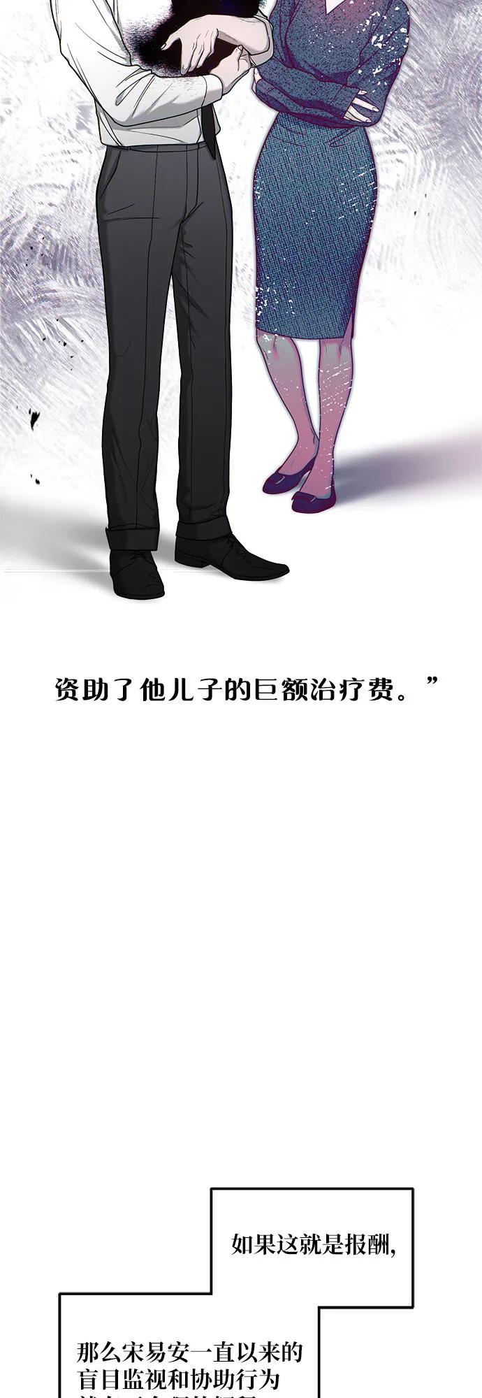 第143话28