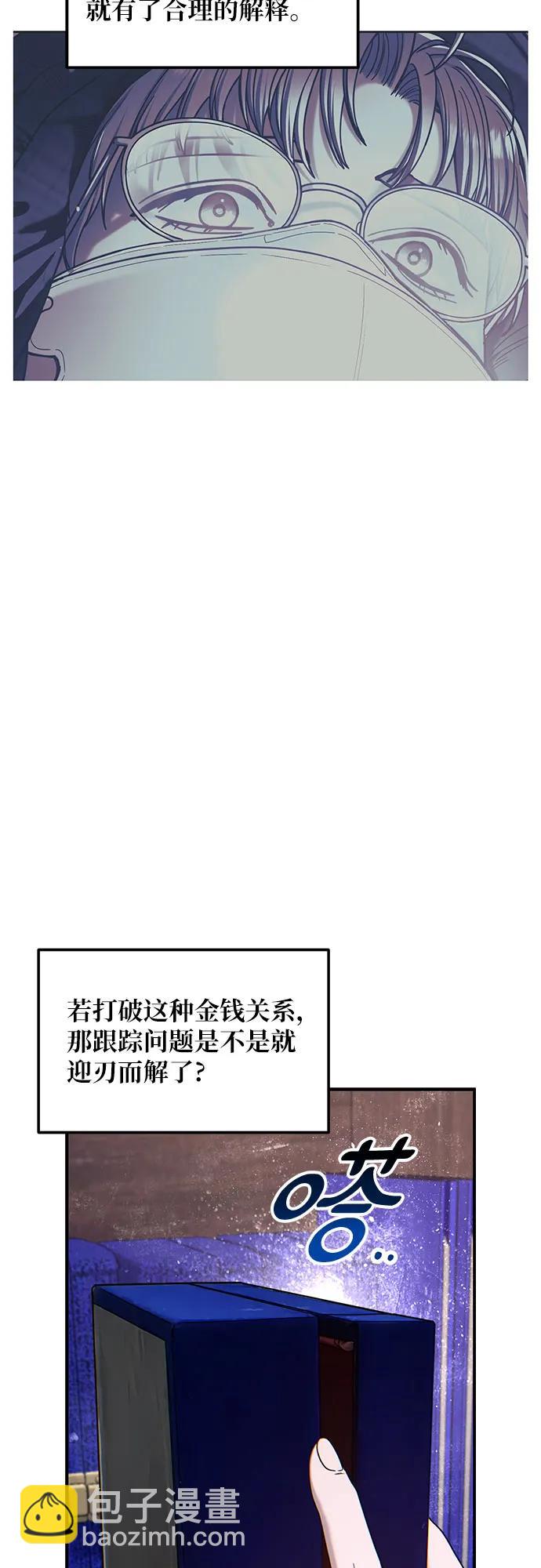 第143话29