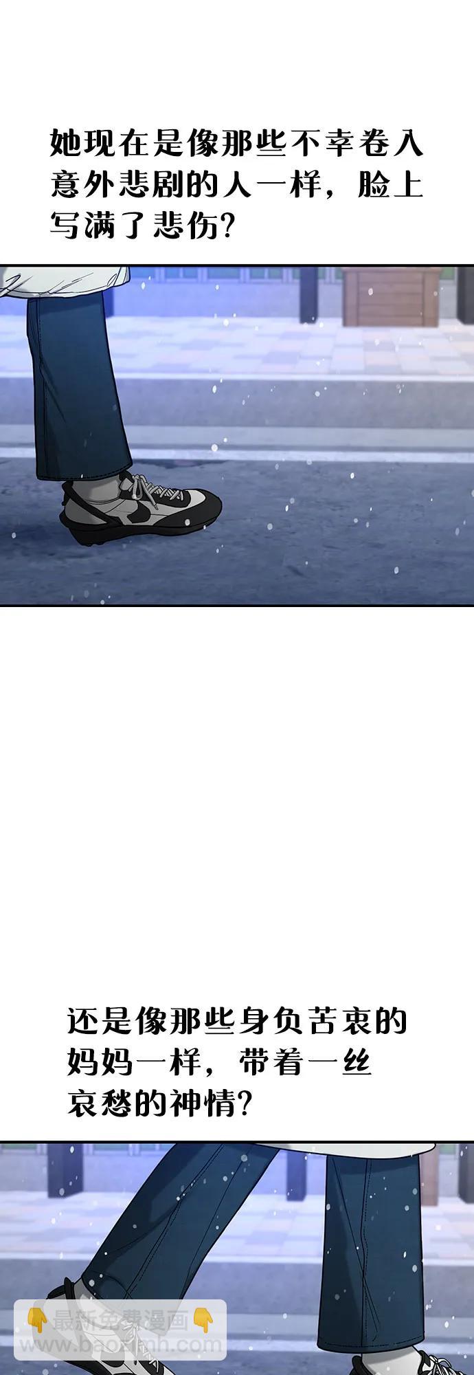 第143话3