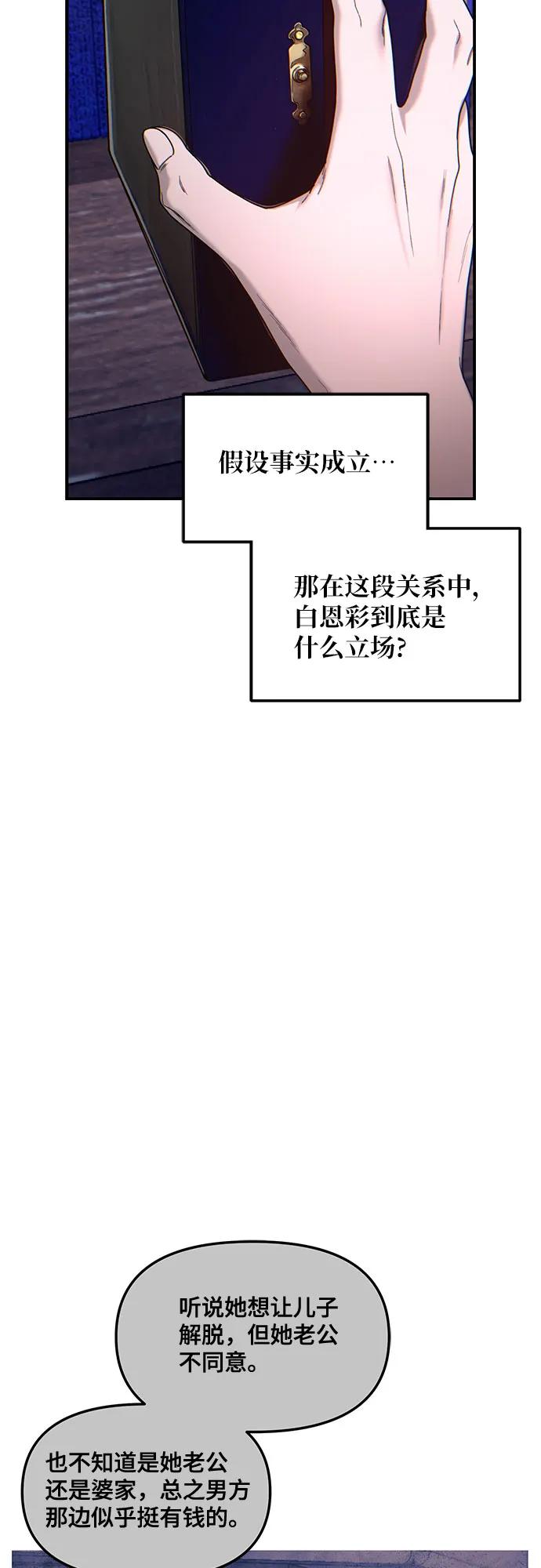 第143话30
