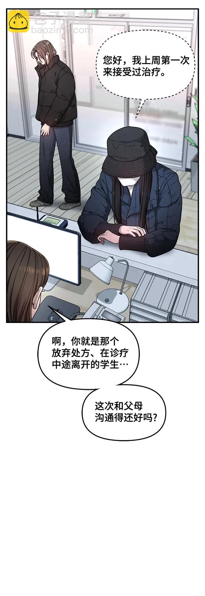 第143话34