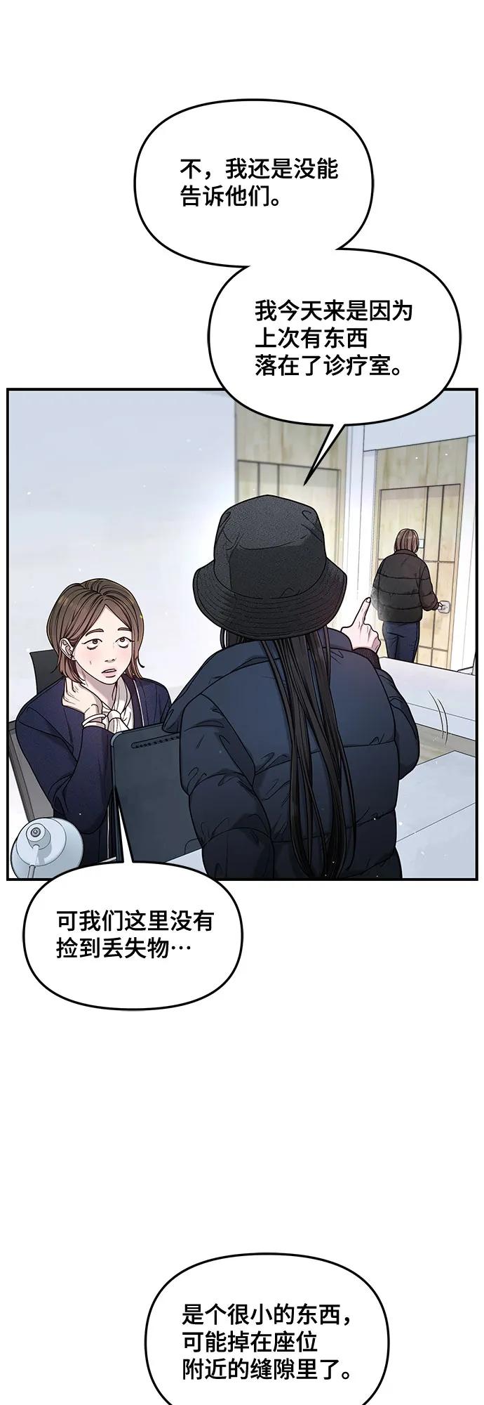 第143话35