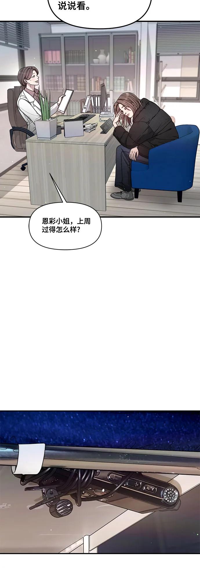 第143话37