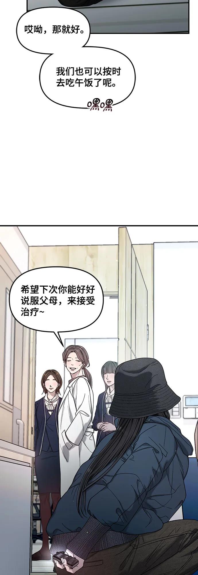 第143话39