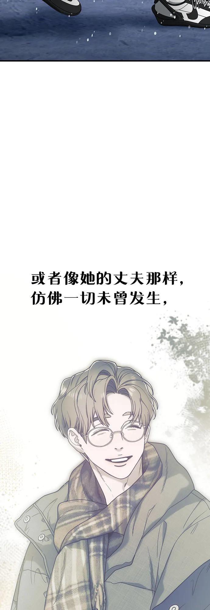 第143话4