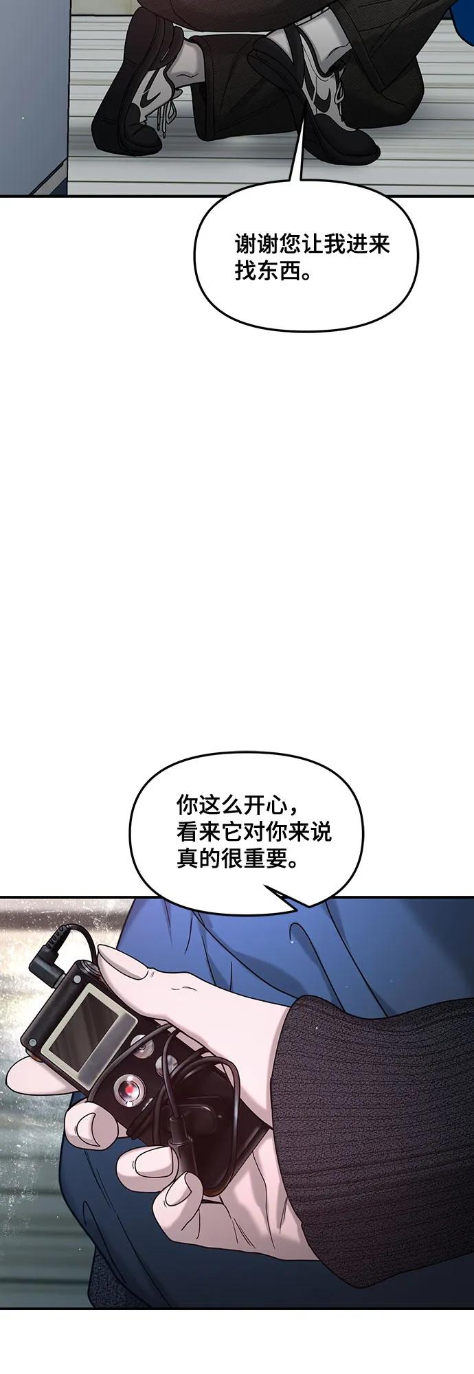 第143话40