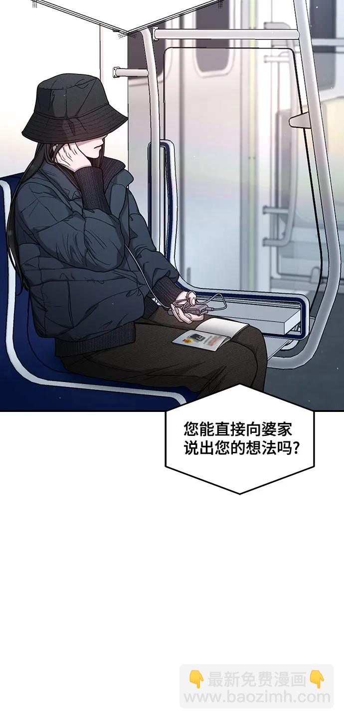 第143话43