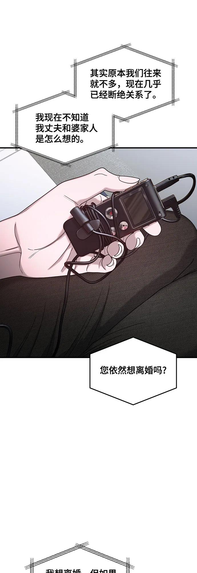 第143话44