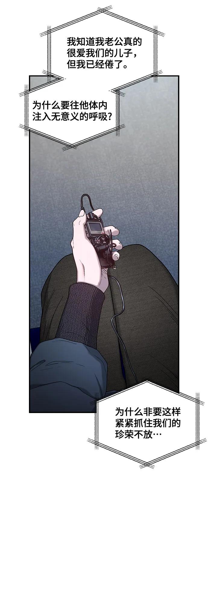 第143话47