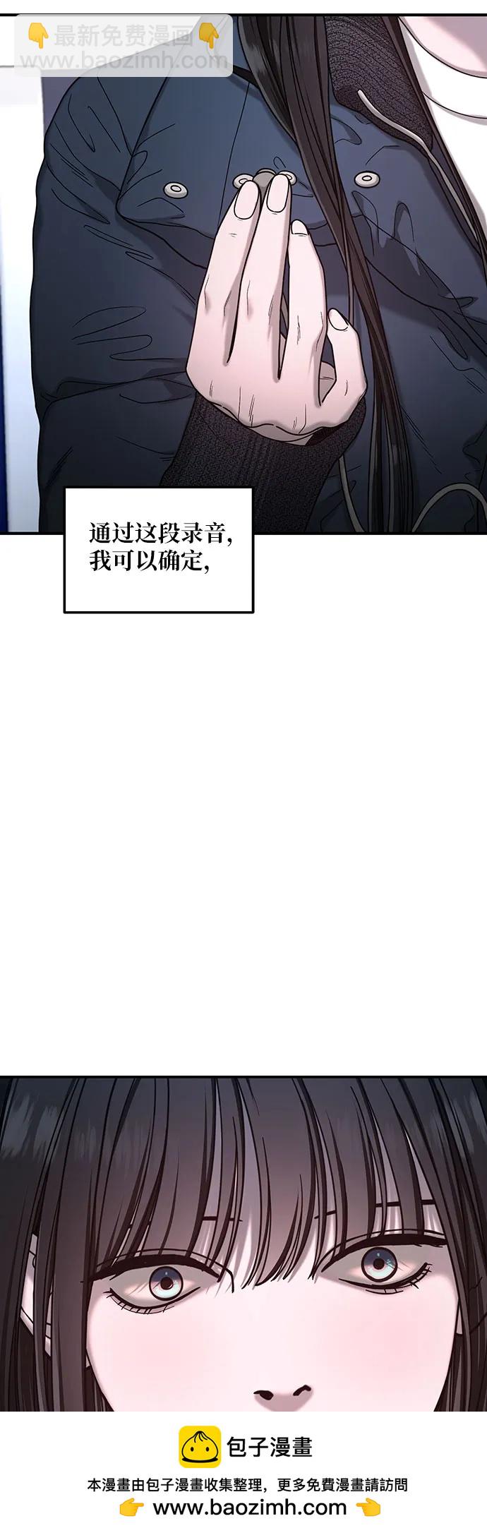 第143话49