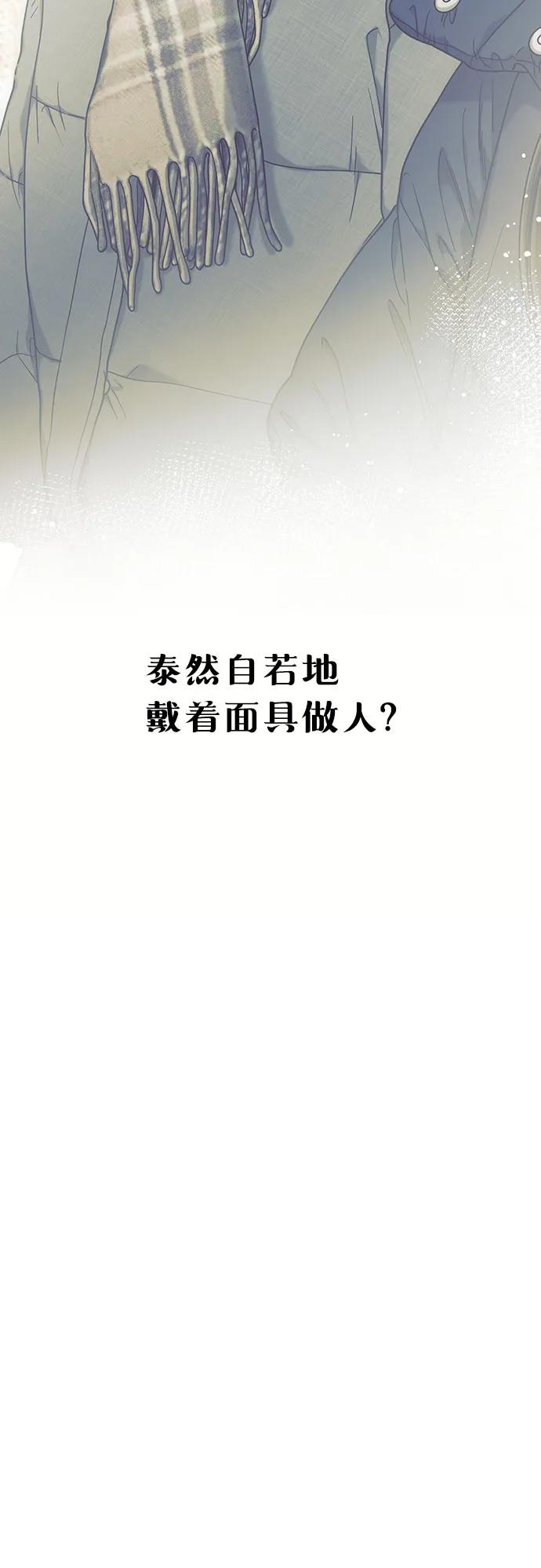 第143话5