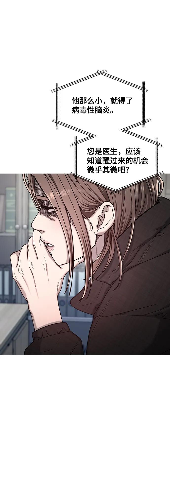 第143话50