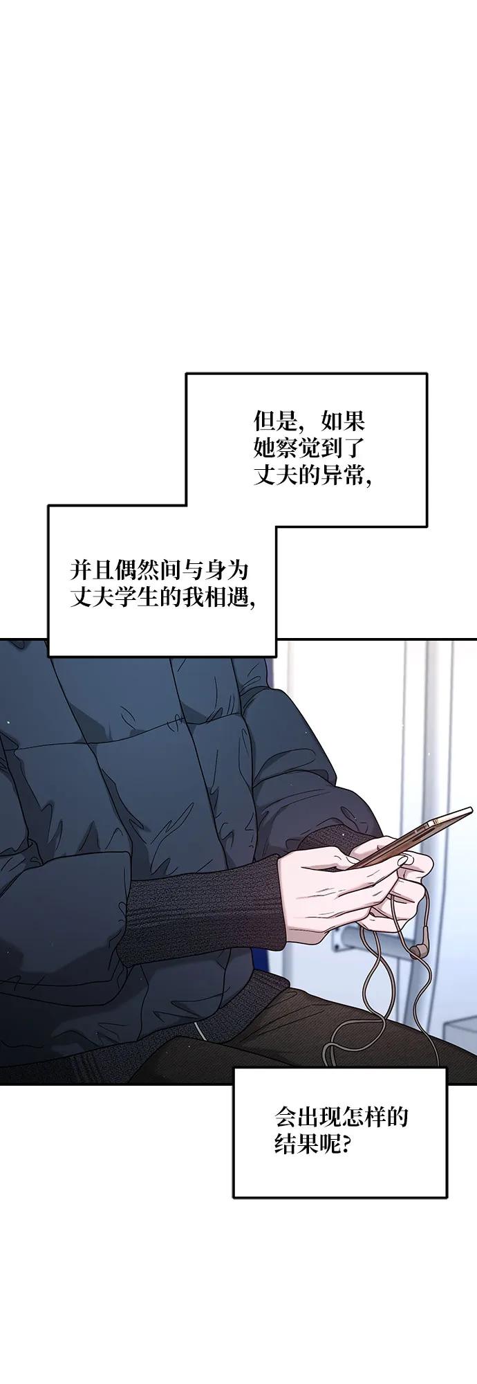 第143话56