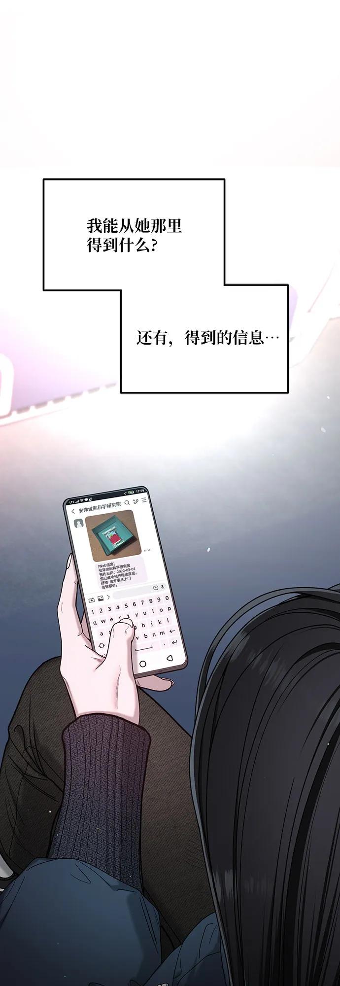 第143话57