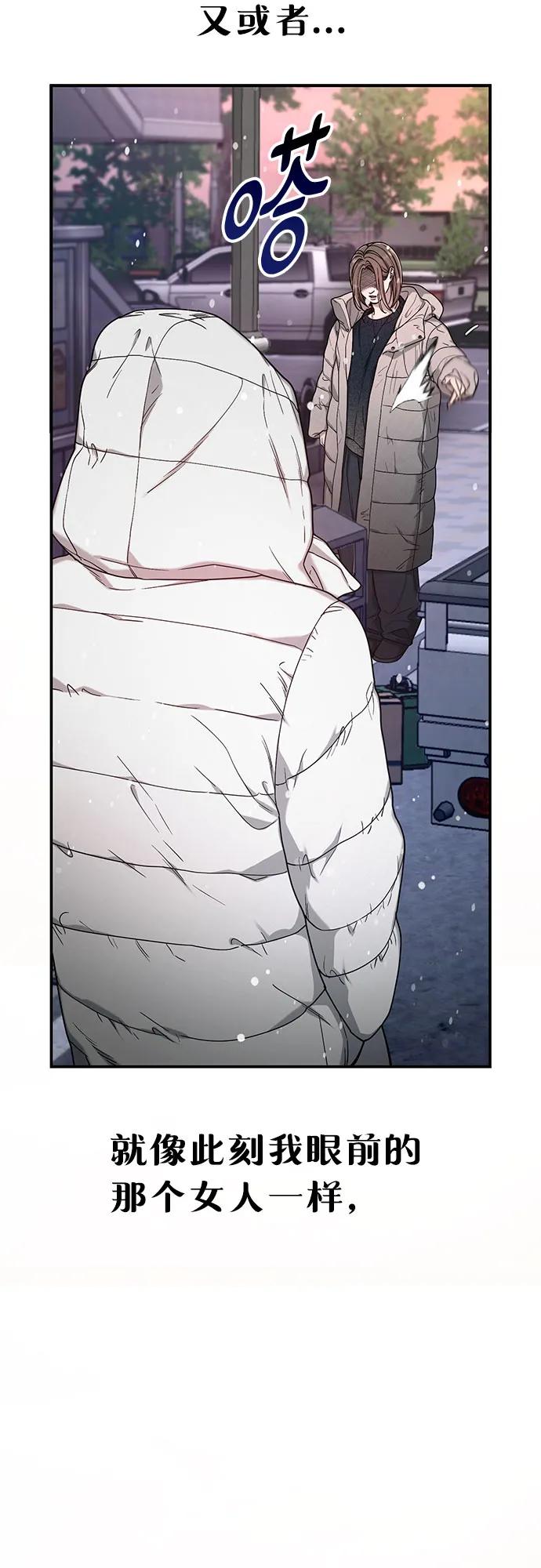 第143话6