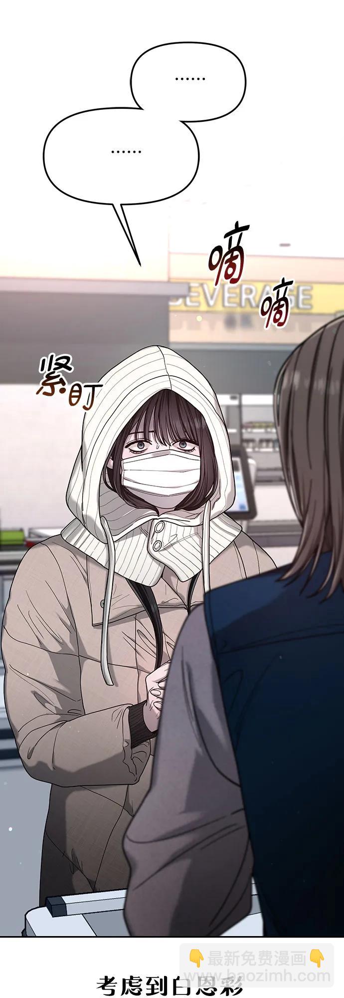 第143话60