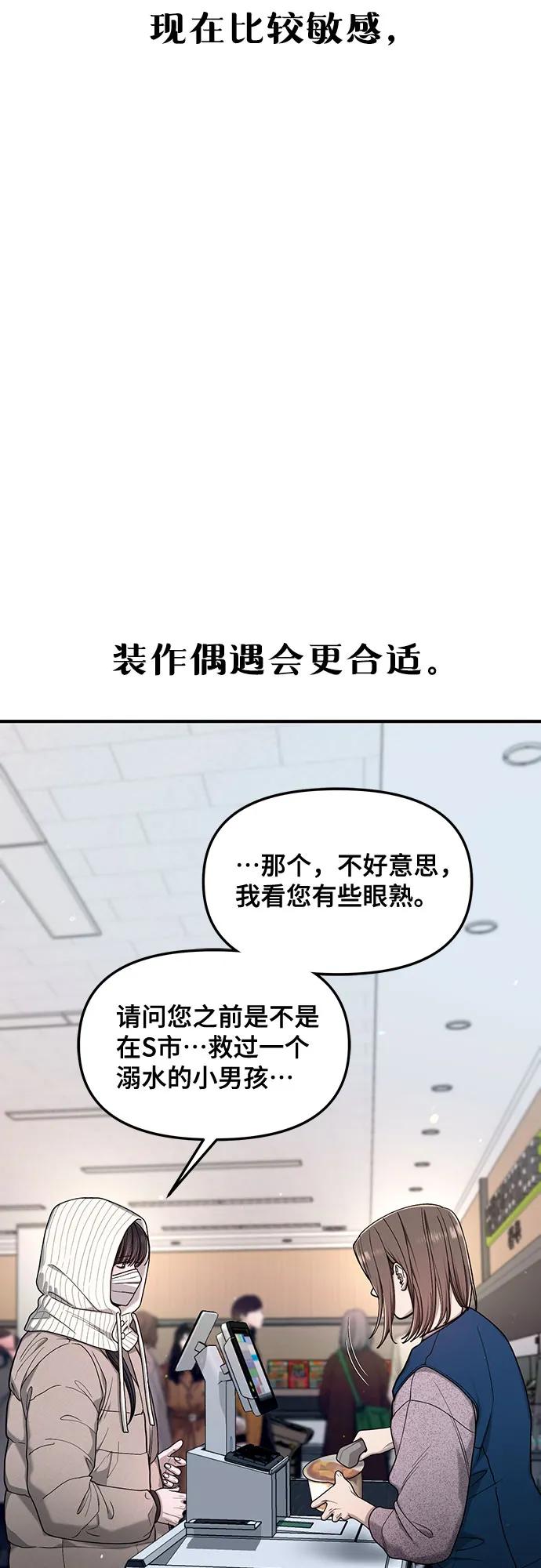 第143话61