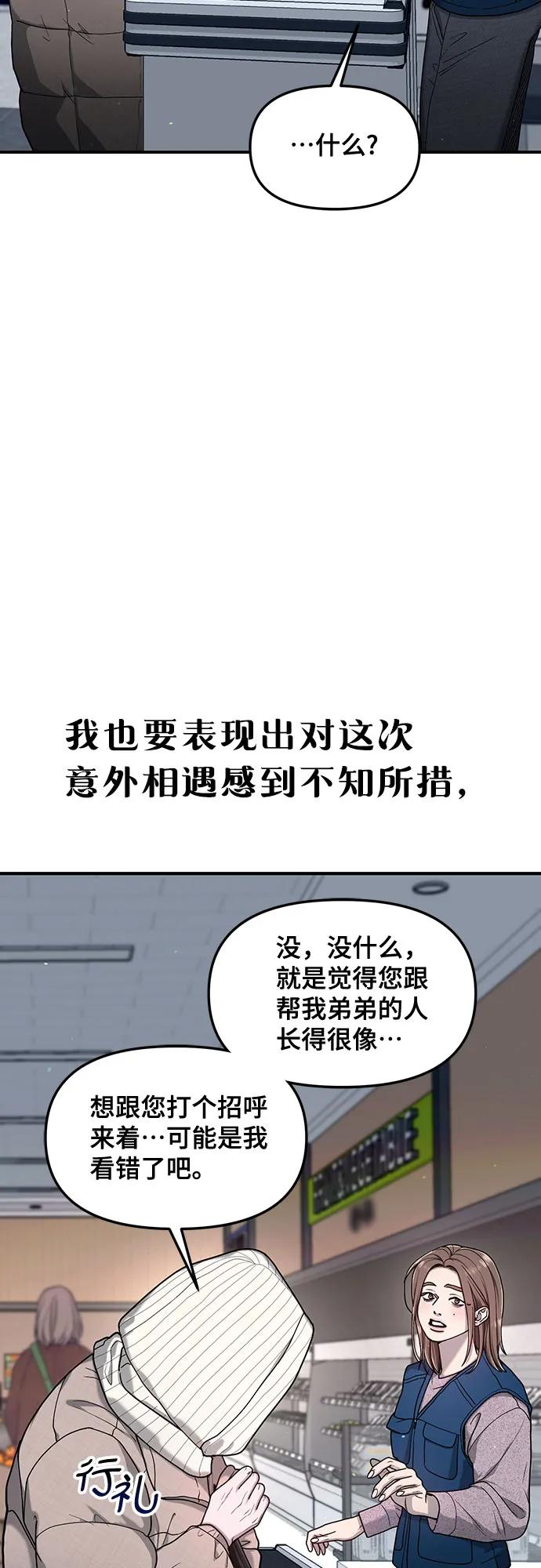 第143话62