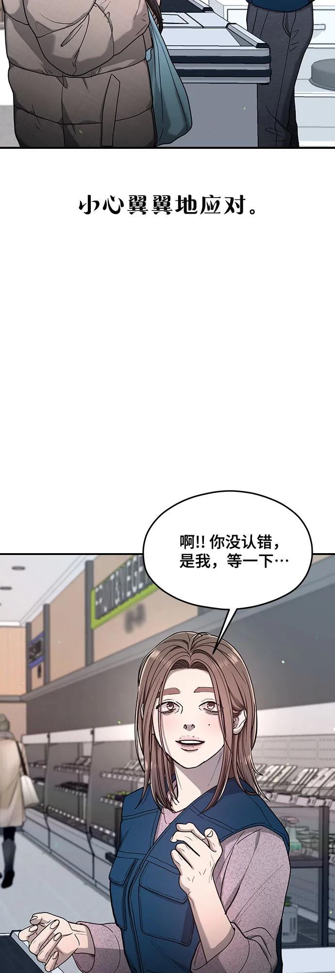 第143话63