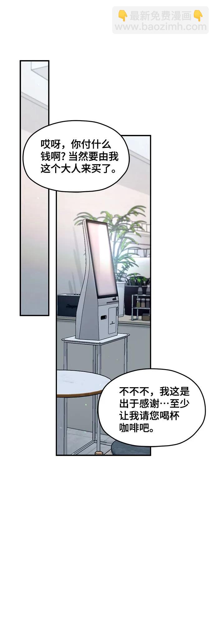 第143话65