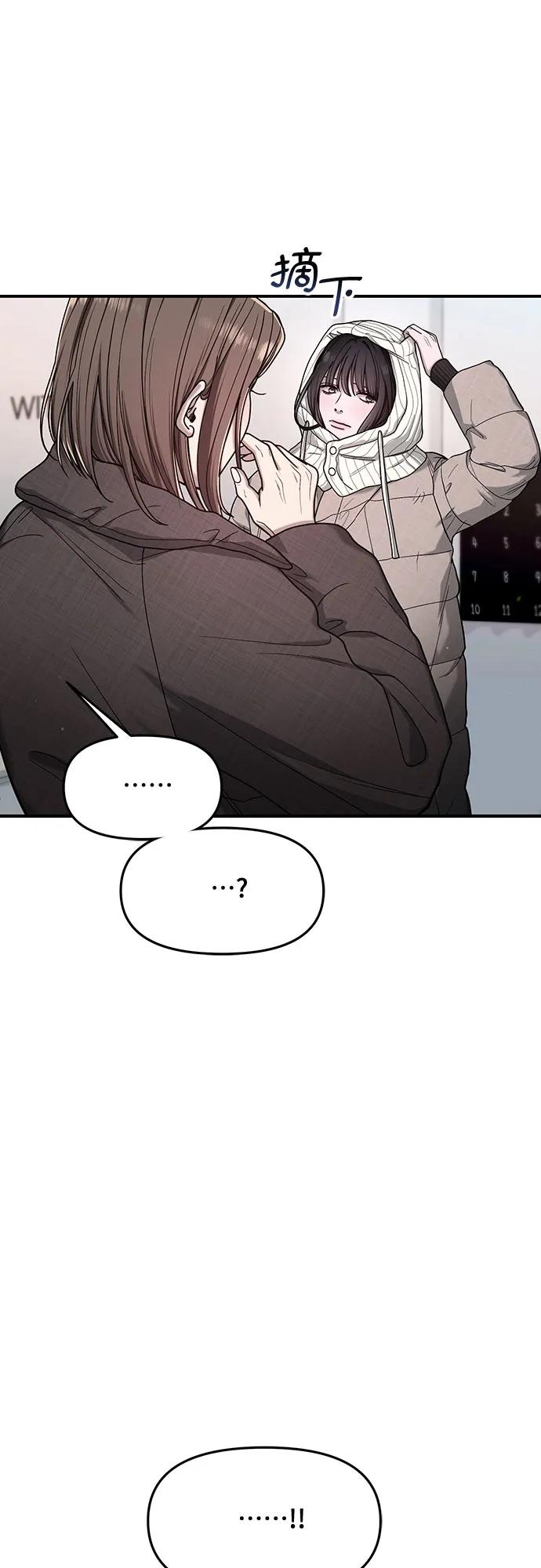 第143话67