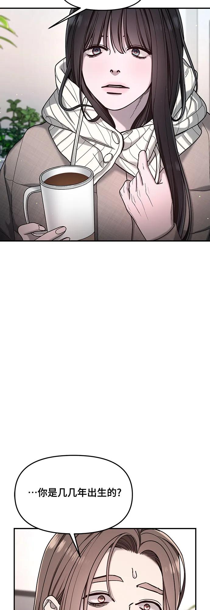 第143话68