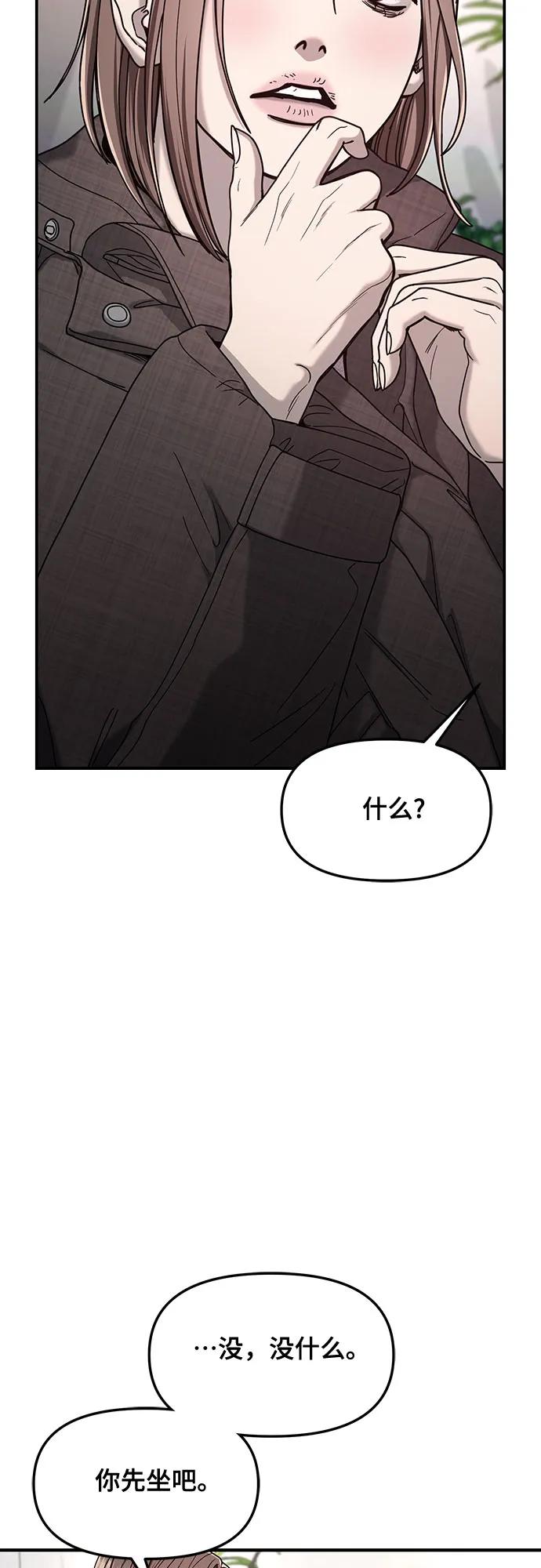 第143话69