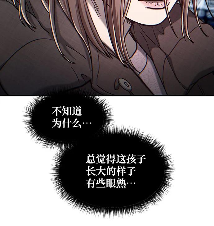 第143话71