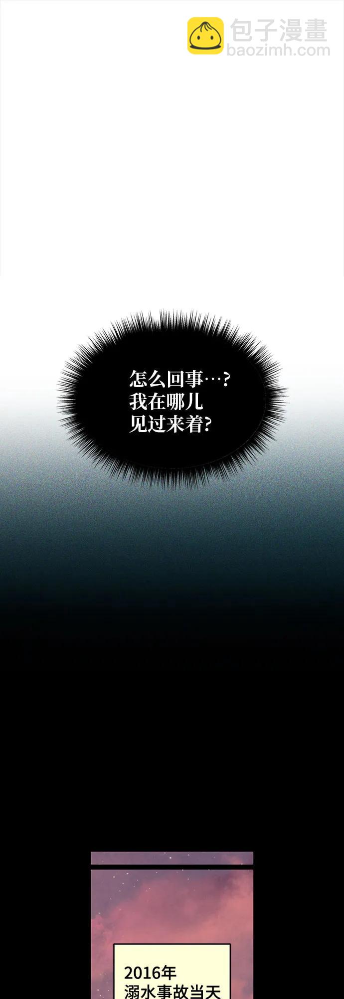 第143话72