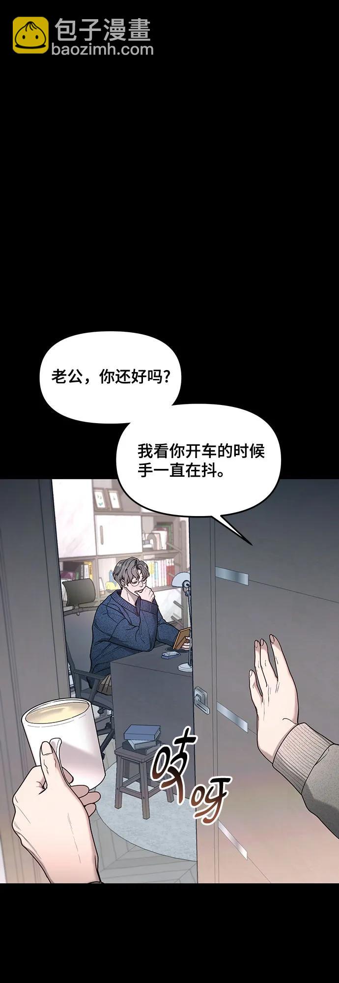第143话74
