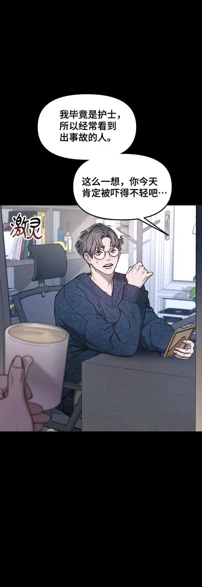 第143话75