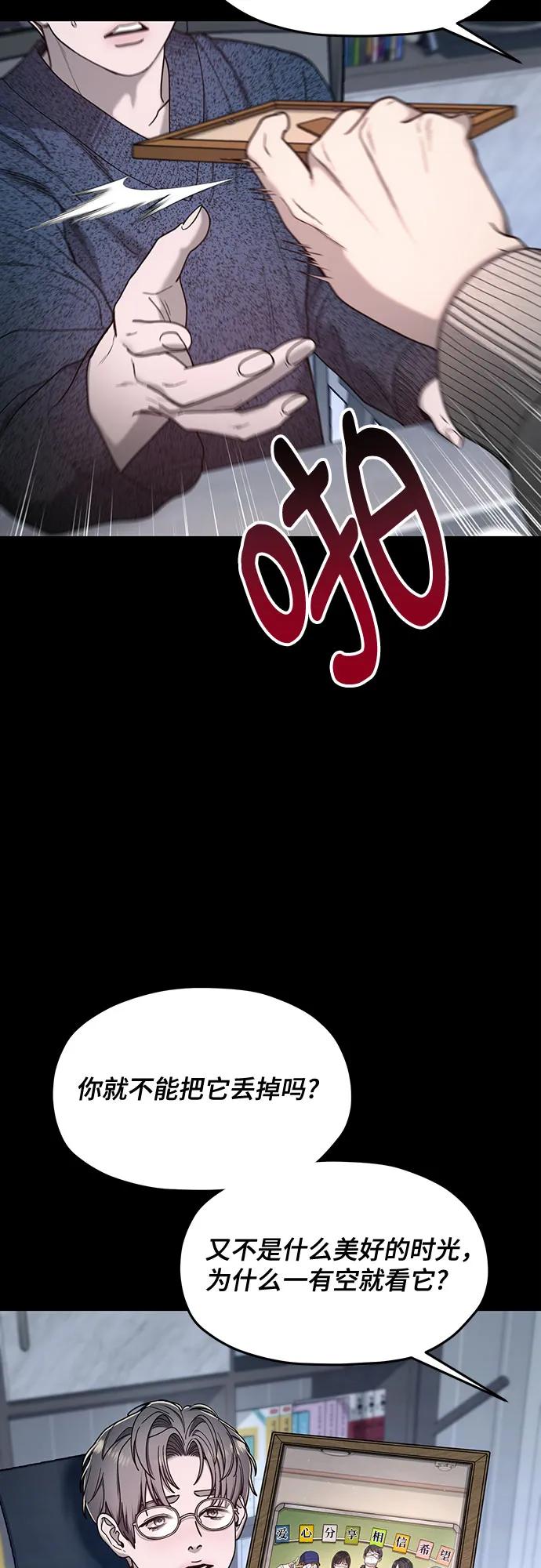 第143话77