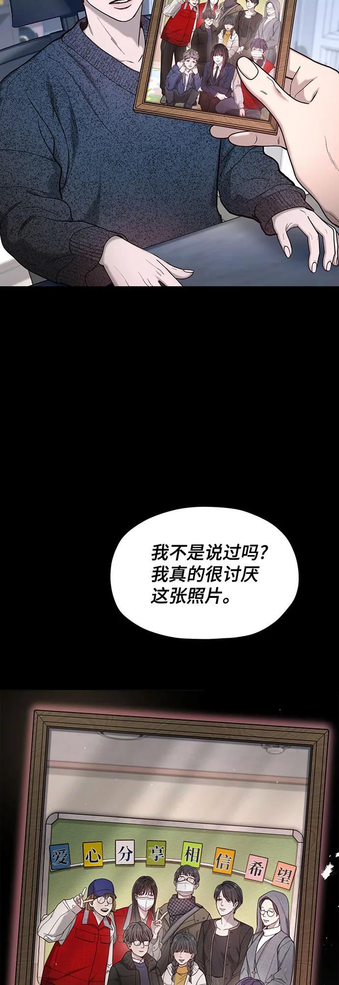 第143话78