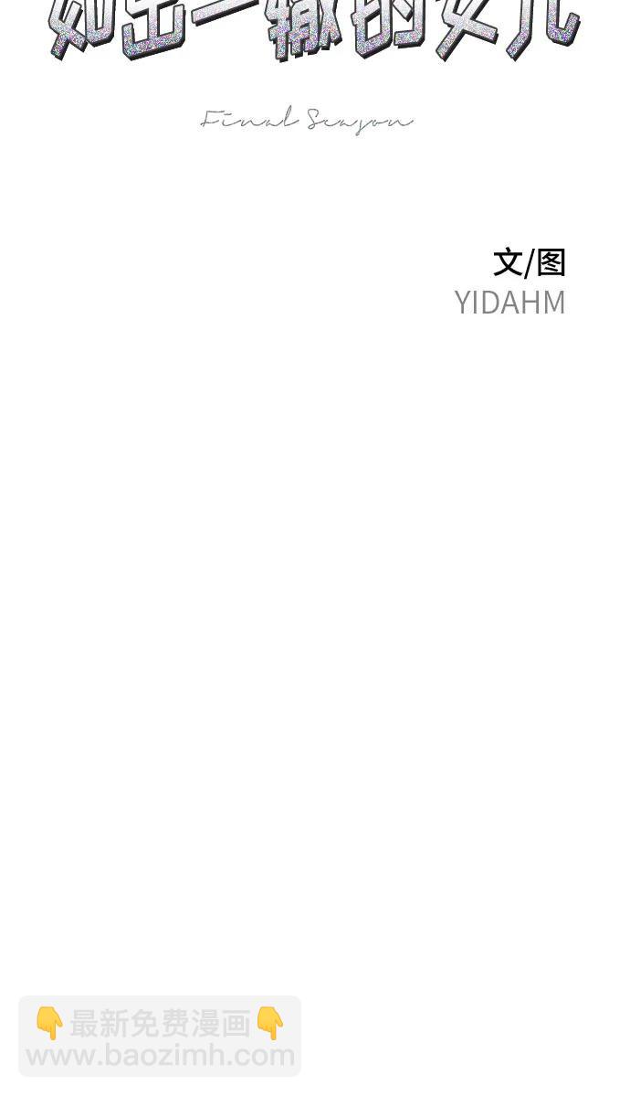 第143话9