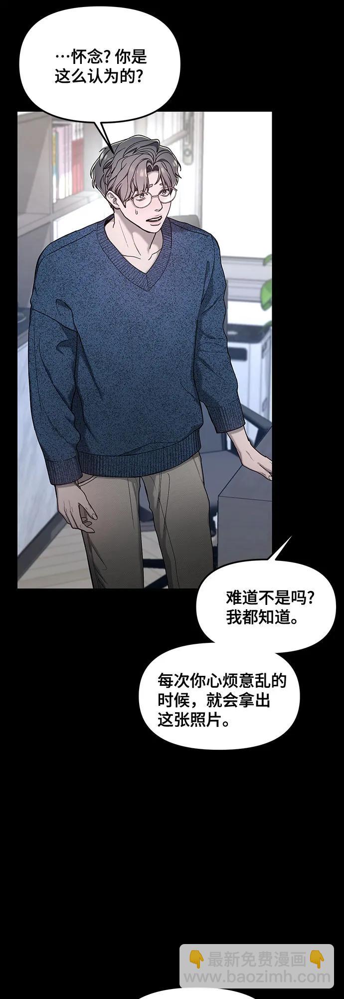 第144话10
