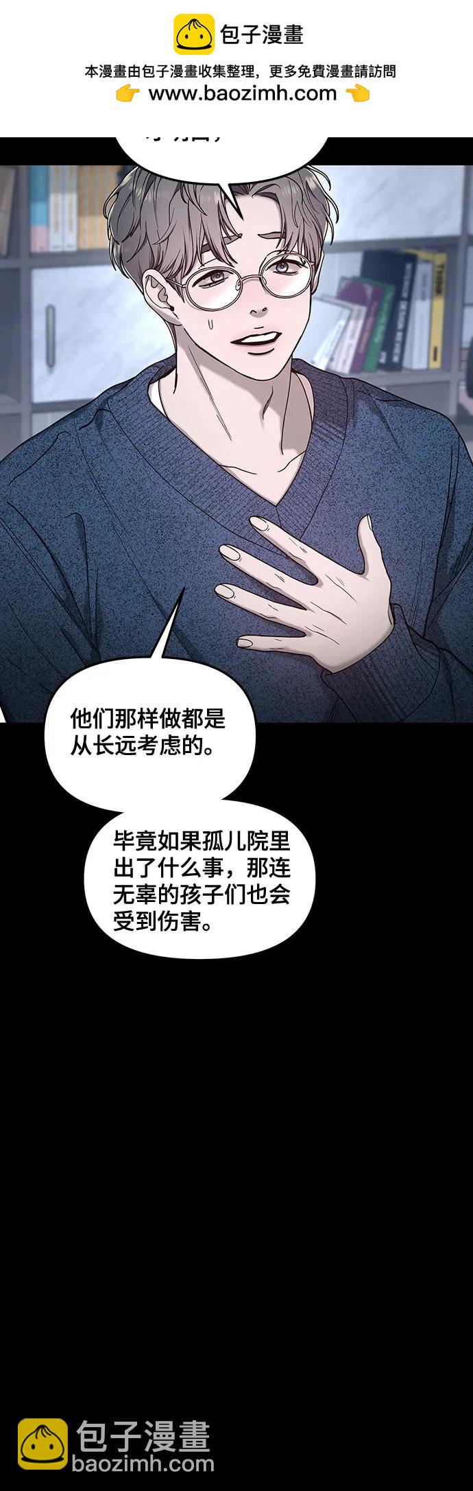 第144话13